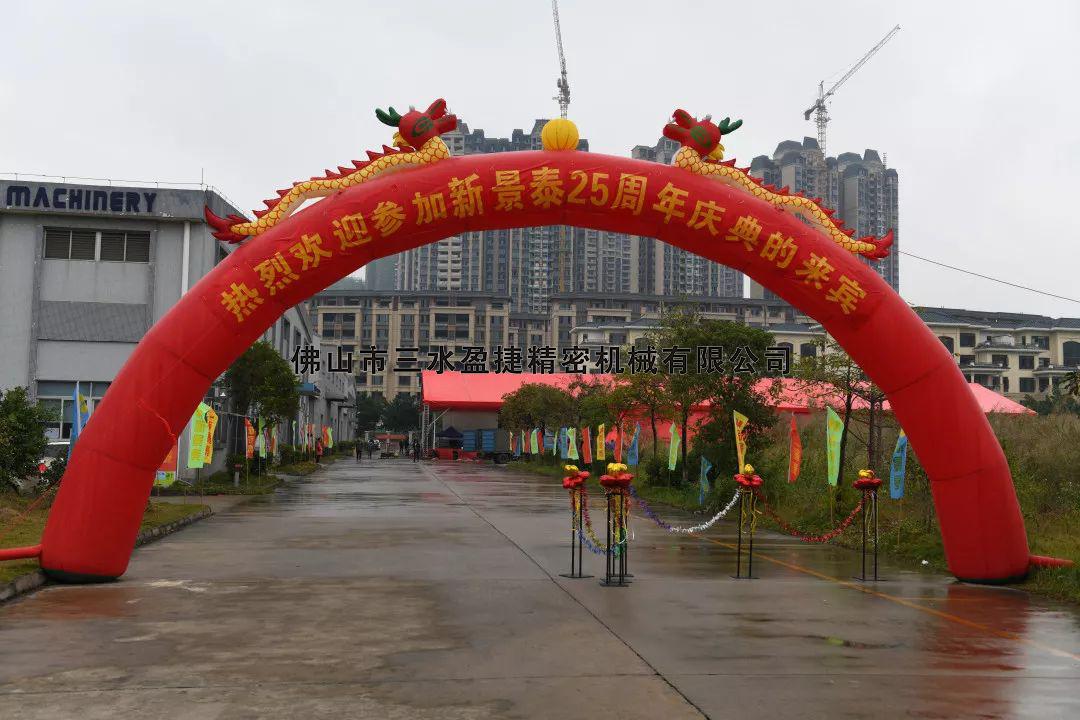 從＂仿古磚設(shè)備專家＂到＂施釉線工業(yè)4.0控制＂的首創(chuàng)者。
